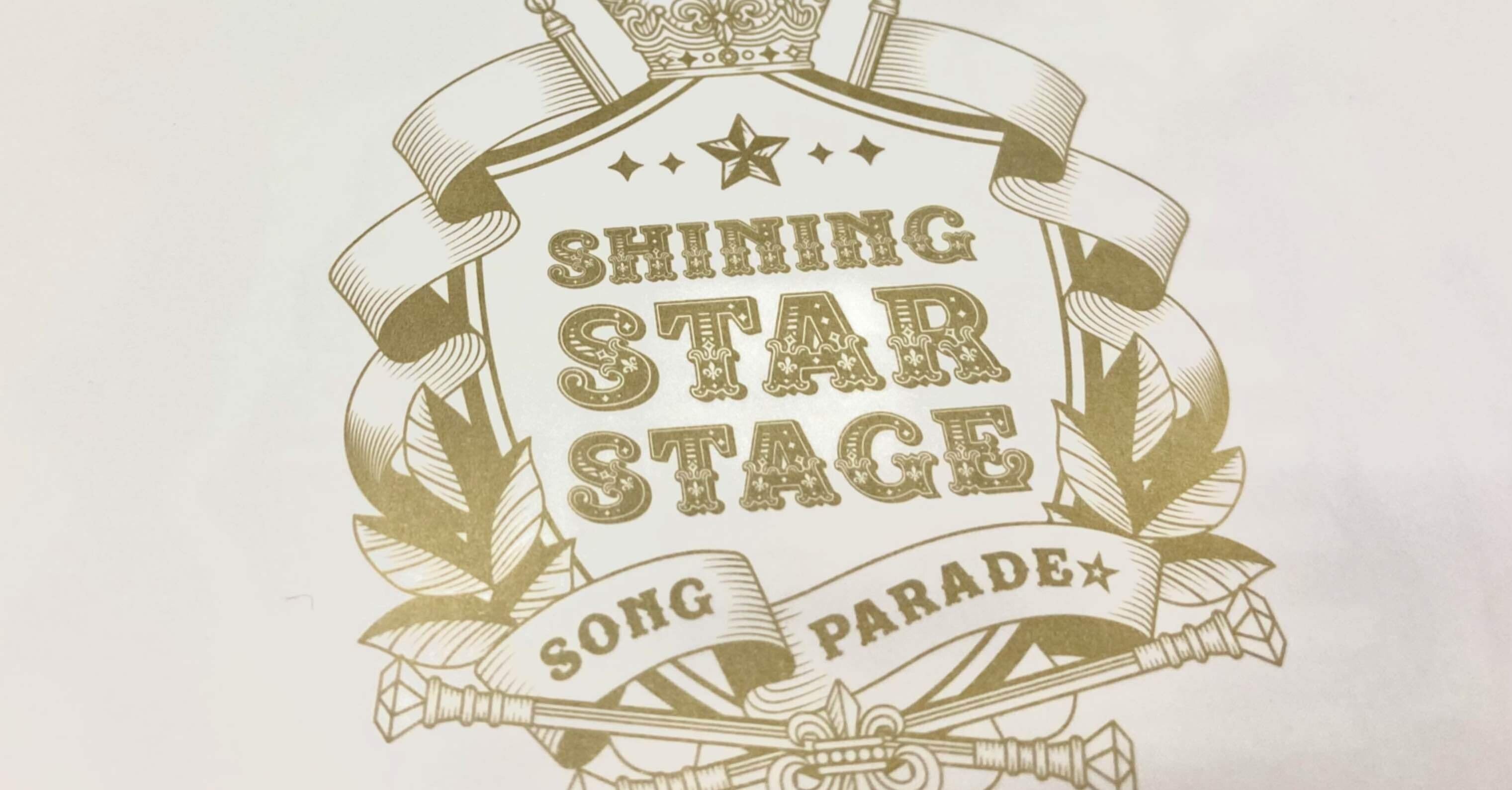 うたの☆プリンスさまっ♪ Shining Live ビジュアルコレクション
