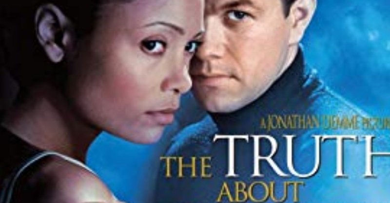 最高のミステリ映画じゃない シャレード hitoshi kawamura note