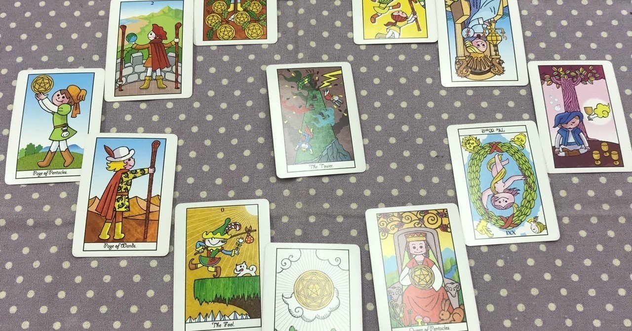 タロットサンプル読み 1年間の間で転職いつが良いでしょうか ホロスコープ展開法 フルデッキ ヨシノ エリカ Note