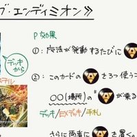 育成したポケモンの紹介 漢字nnで遊ぶ編 イノセント Note 育成したポケモンの紹介 漢字nnで遊ぶ編 イノセント Note