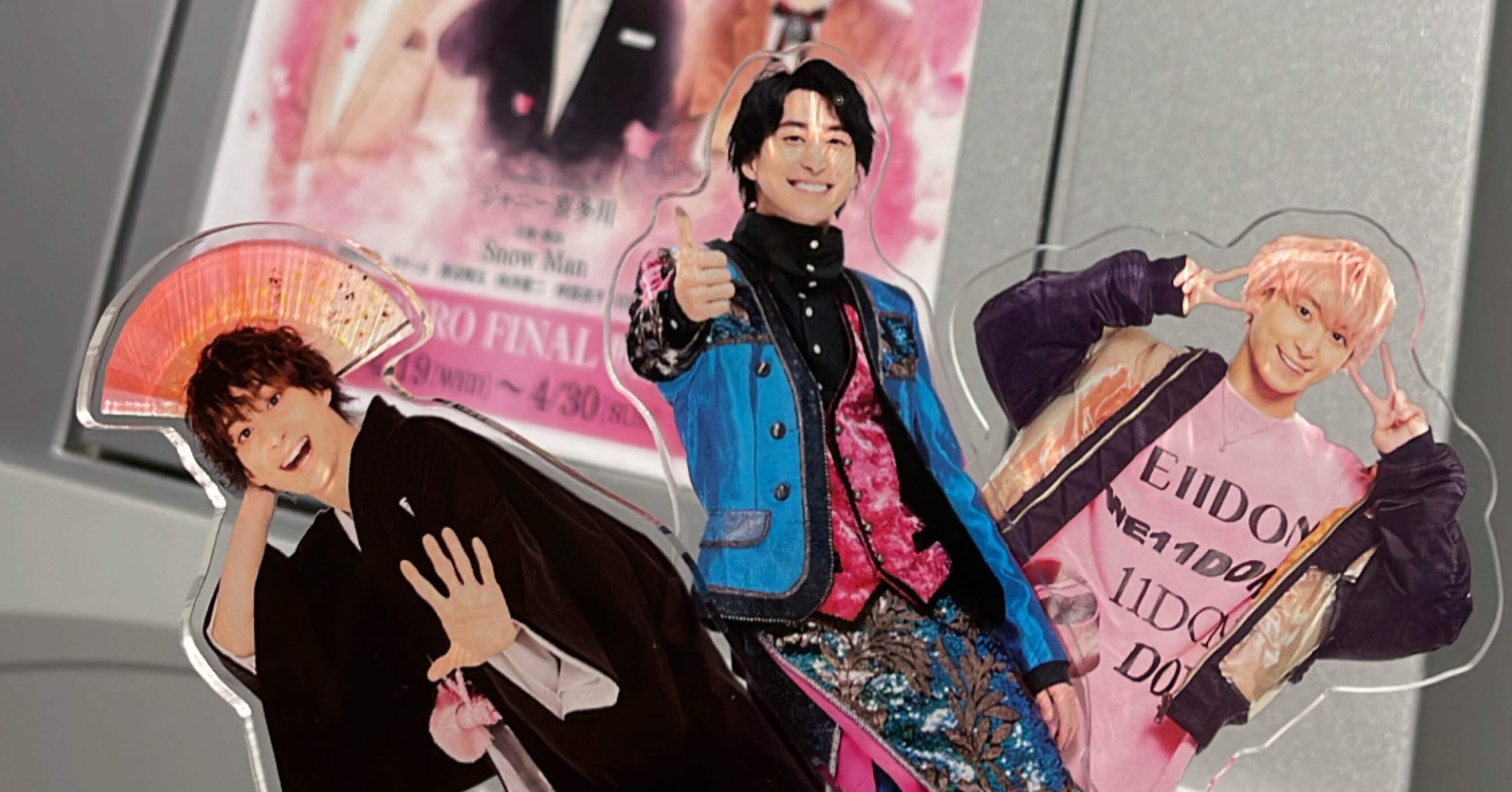 佐久間大介 滝沢歌舞伎 ふわふわ鯉 佐久間大介 滝沢歌舞伎 ふわふわ鯉 【とんでもない男たちを愛し