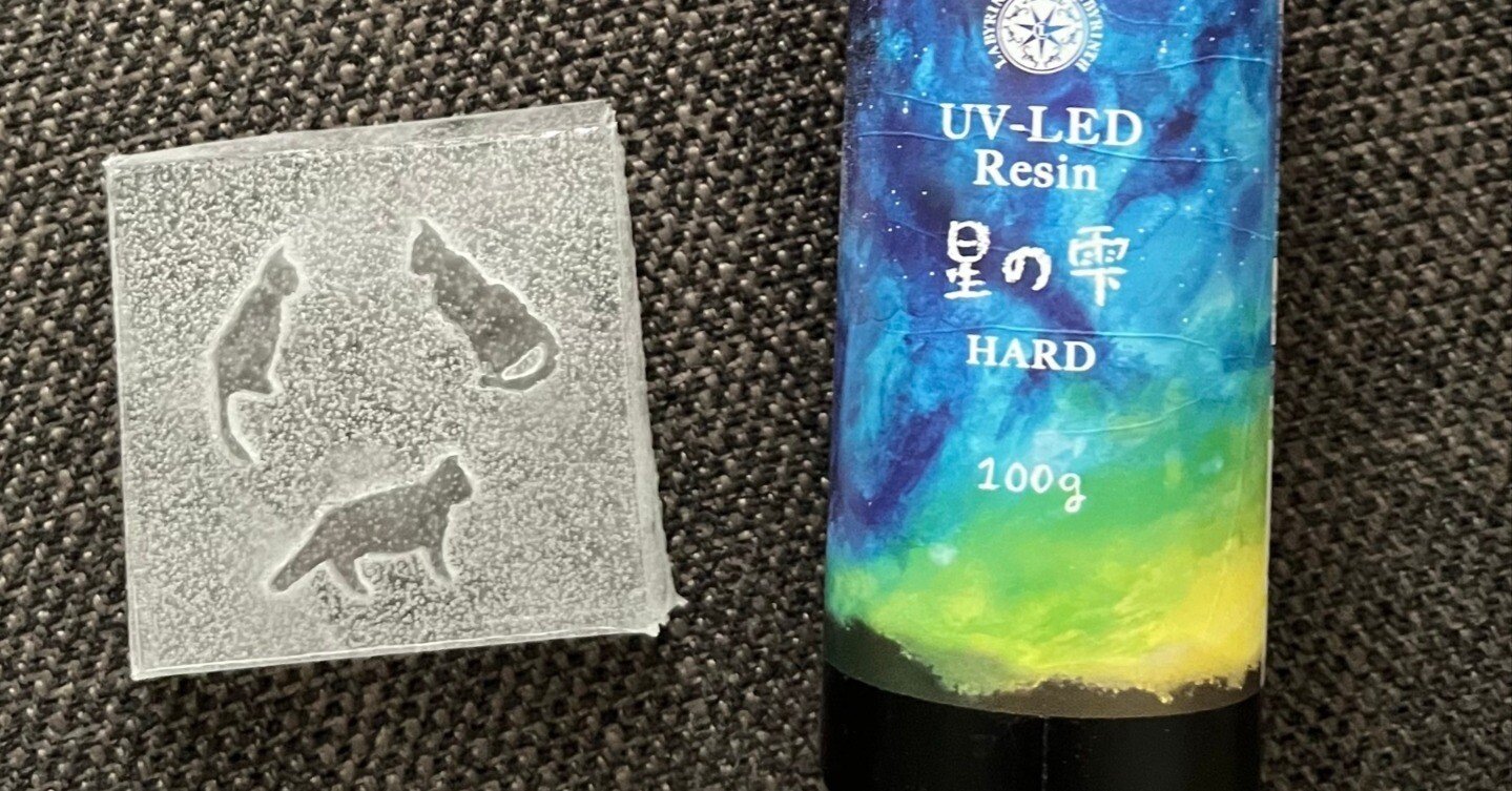 レジン液を使ってオリジナルハンドメイドパーツを作る ｜miinel