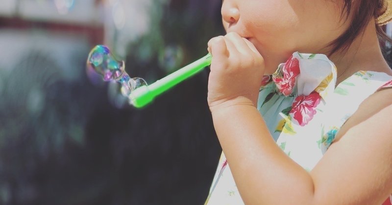 子供らしい大人が かっこ良い 黒りす Note