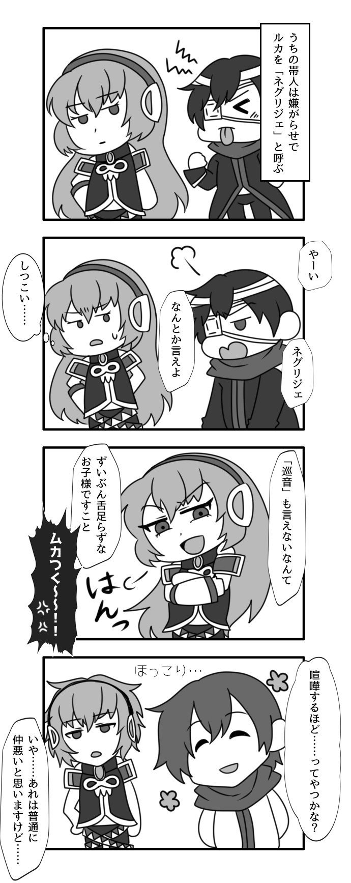 Vocaloid漫画集 巡音ルカ とみか なまけもんp Note Vocaloid漫画集 巡音ルカ とみか なまけもんp Note
