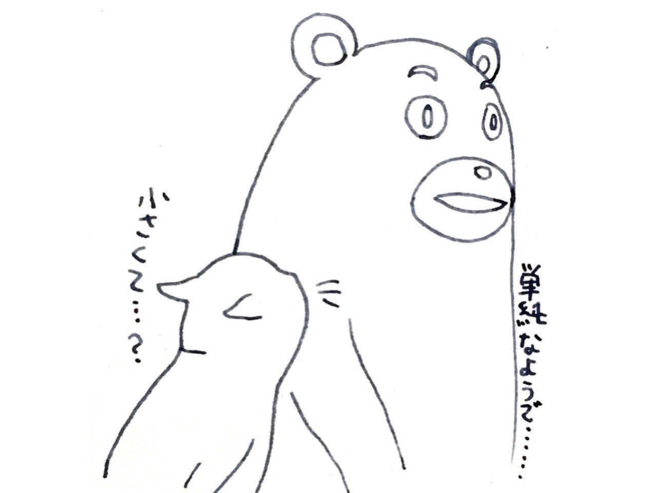 愛されるキャラクタ しらかわあずま Note 愛されるキャラクタ しらかわあずま Note