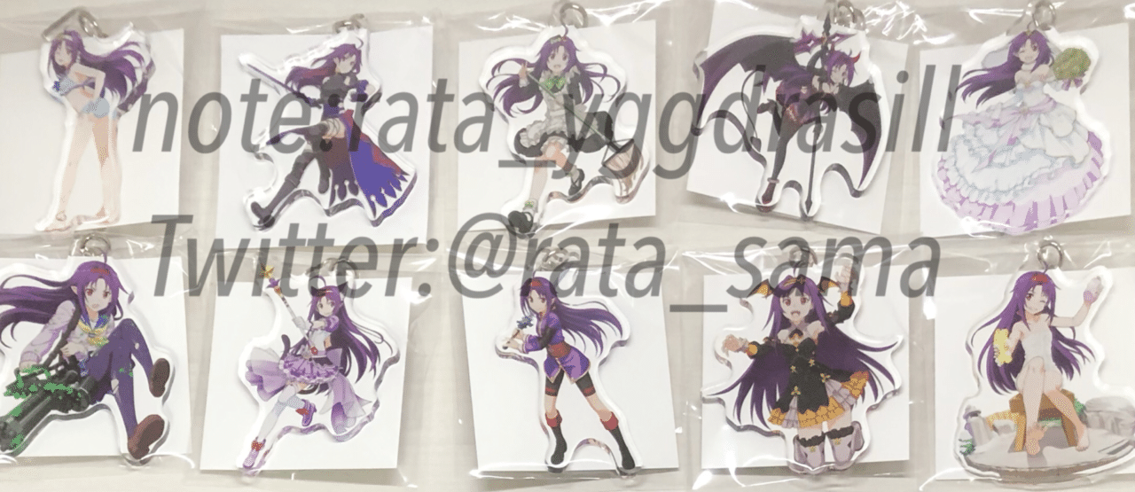 NEXZ ネクスジ nexzoo ユウキ キーホルダー フォトホルダー