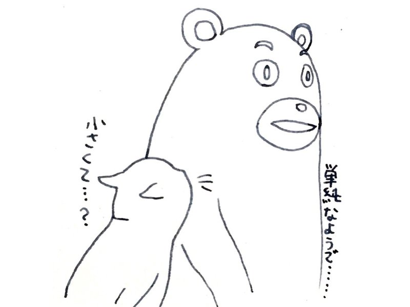愛されるキャラクタ しらかわあずま Note 愛されるキャラクタ しらかわあずま Note