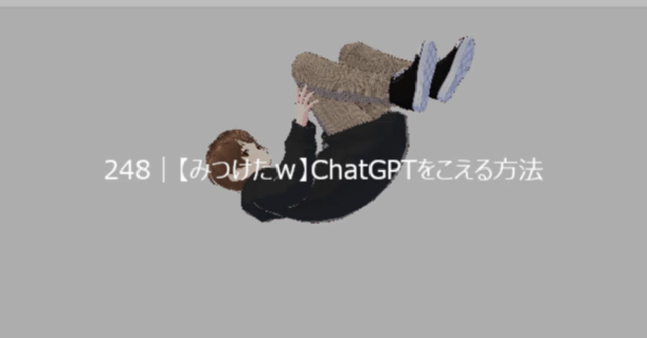 見出し画像
