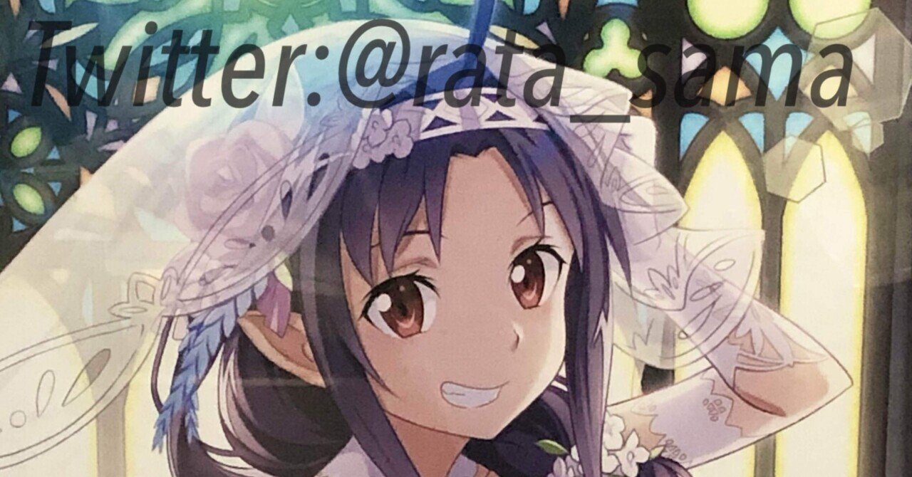 □A2スペシャルポスター インテグラル・ファクター [ハピネス