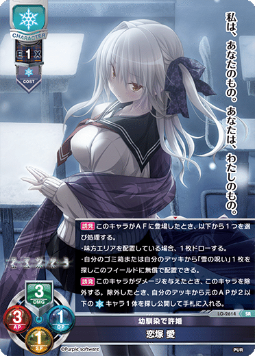 くぅ様専用 lycee リセ 雪セット その他
