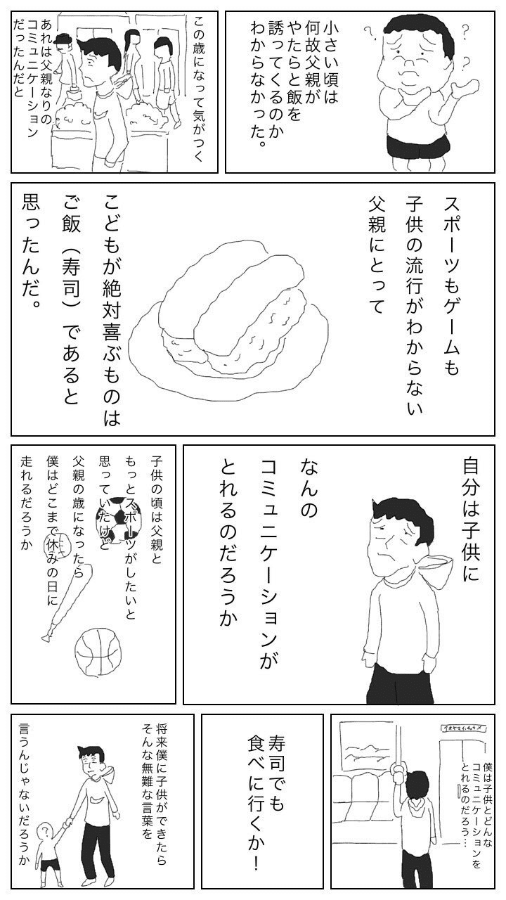 画像5