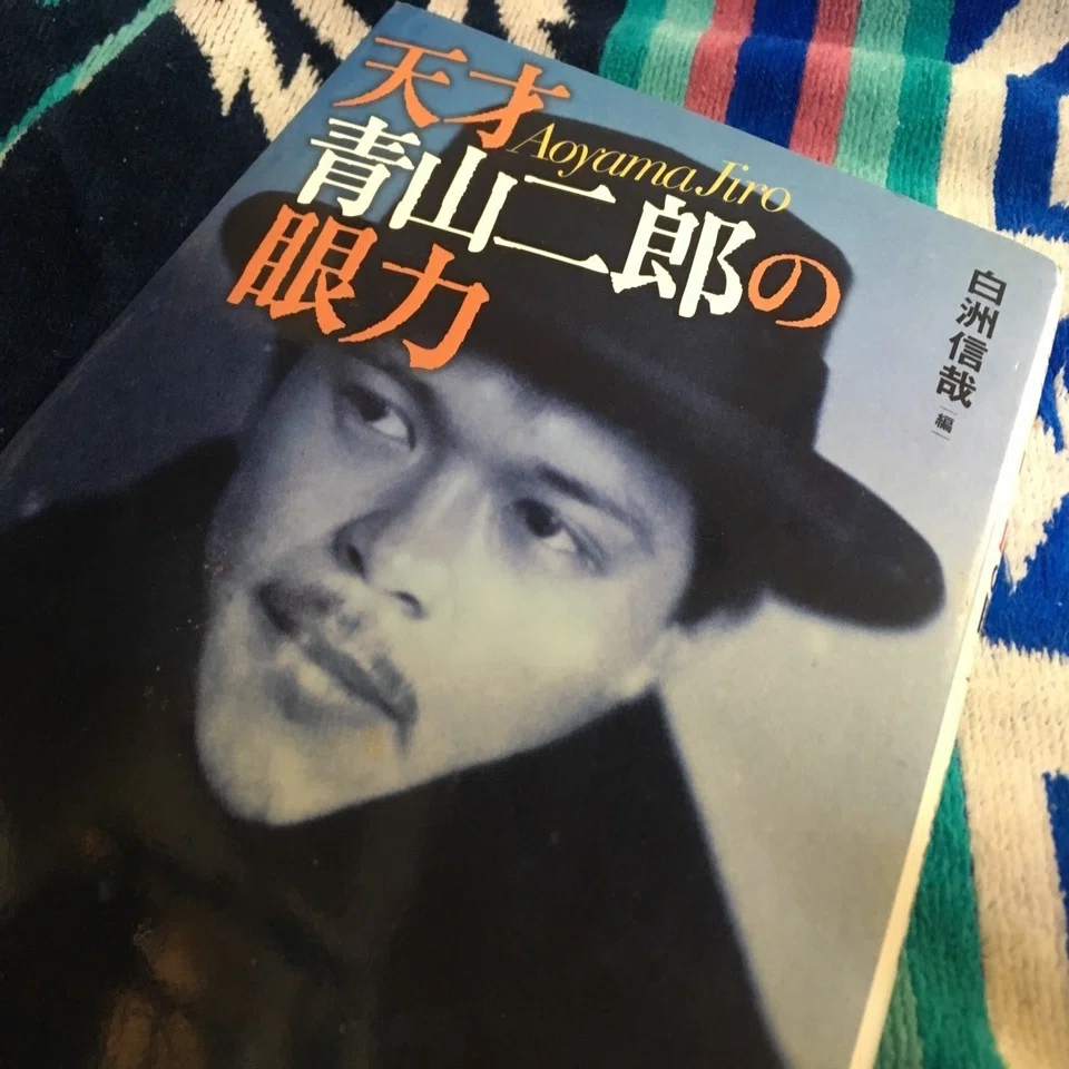 目利きとファシリテーション｜棚橋弘季 Hiroki Tanahashi