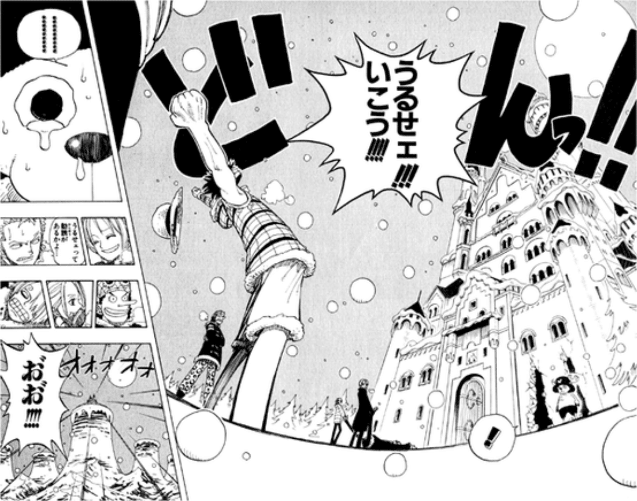 僕らは叫び続けないといけない 奥原拓也 クラシルpdm Note