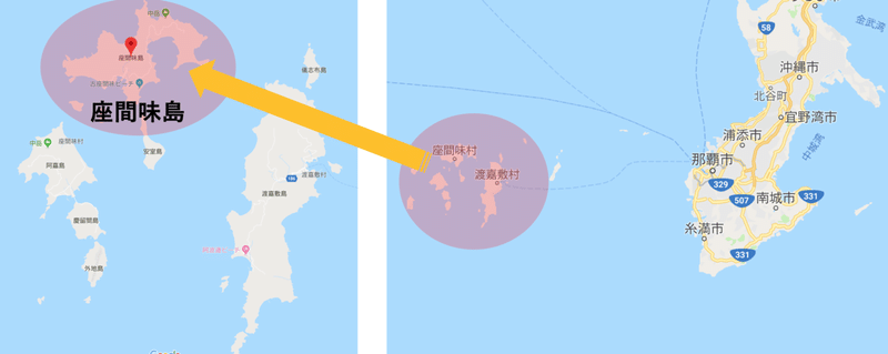 Gwは沖縄本島から一足伸ばして離島へ行こう 座間味島を楽しむ5つのポイント Yuicho Note Gwは沖縄本島から一足伸ばして離島へ行こう 座間味島を楽しむ5つのポイント Yuicho Note