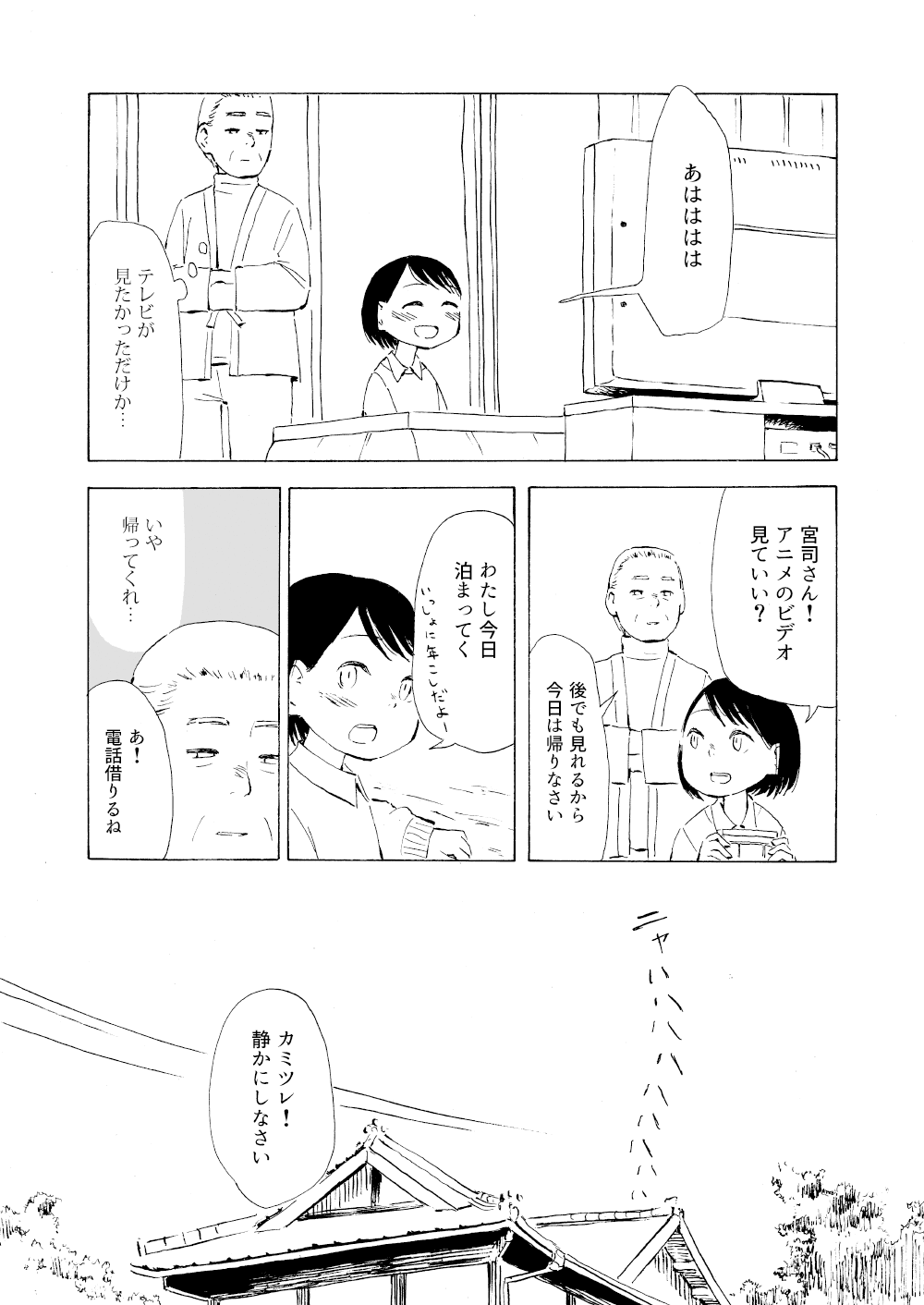 画像4