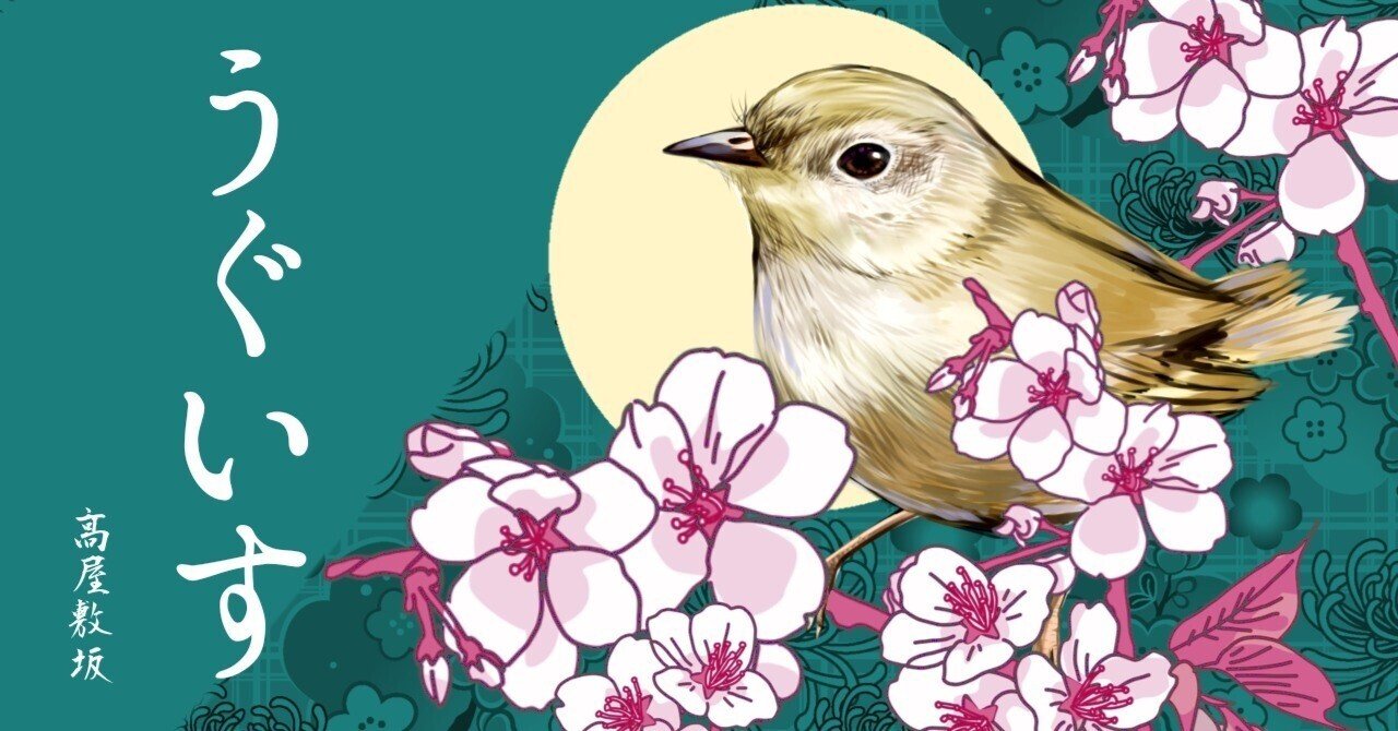 う*す様 うぐいす カードガチャ キャラクターデッキ イース2025 ｜ Z/X - Zillions of