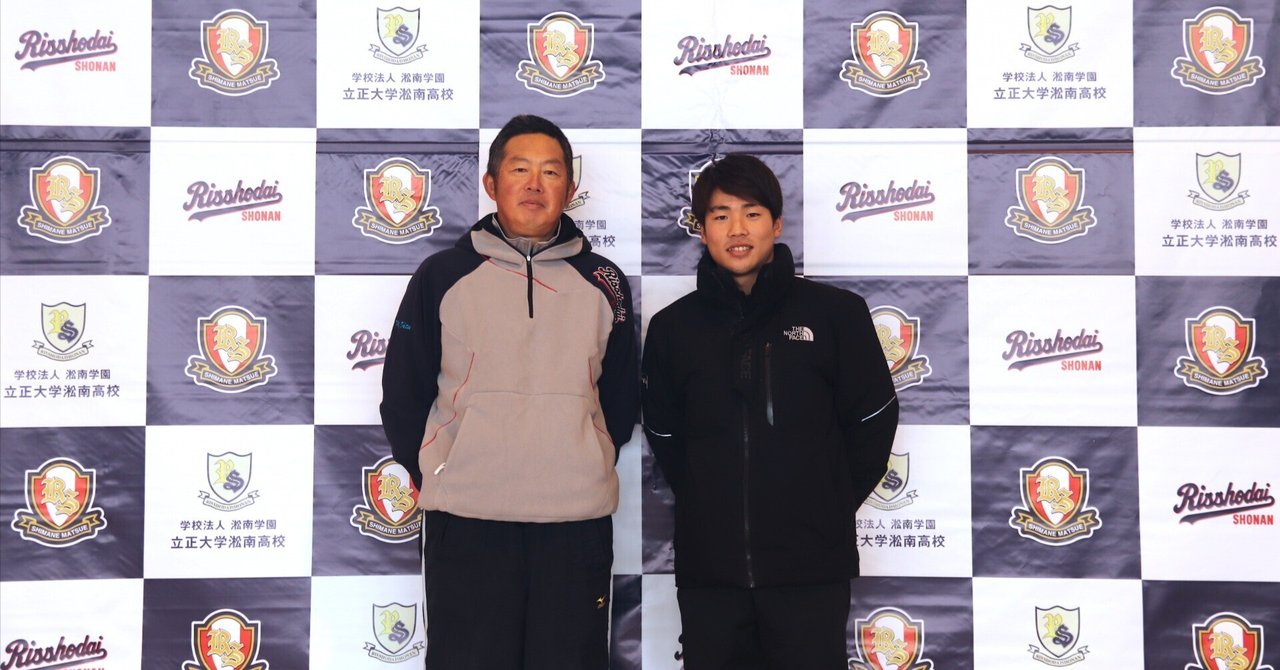 ともちゃん様専用立正大淞南高校野球部ヘルメット - メルカリ - 防具