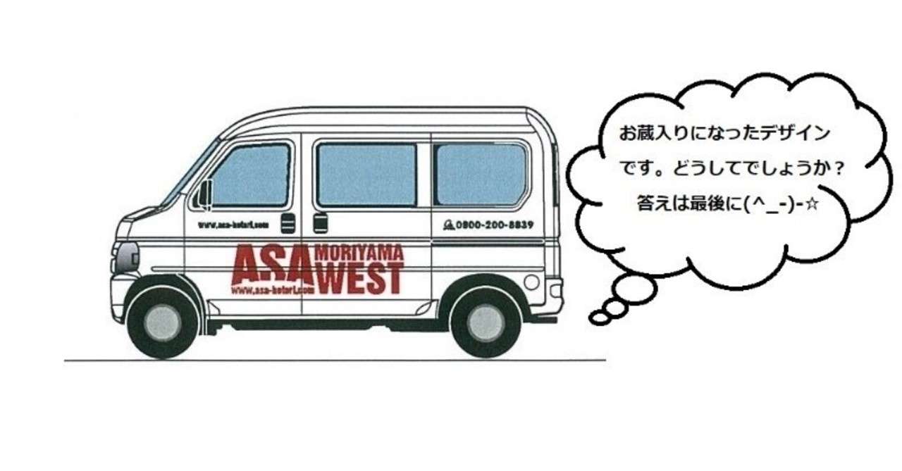 くるま
