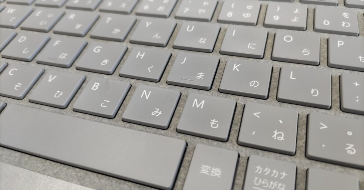 Microsoft Surface Laptop 2 ジャンク品 キーボード不良