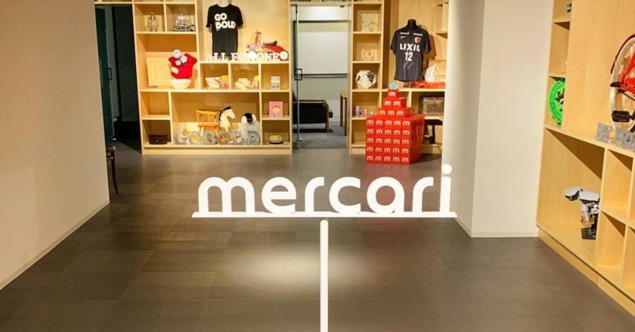 株式会社メルカリで働いた3年を振り返る 樫田光 Hikaru Kashida Note