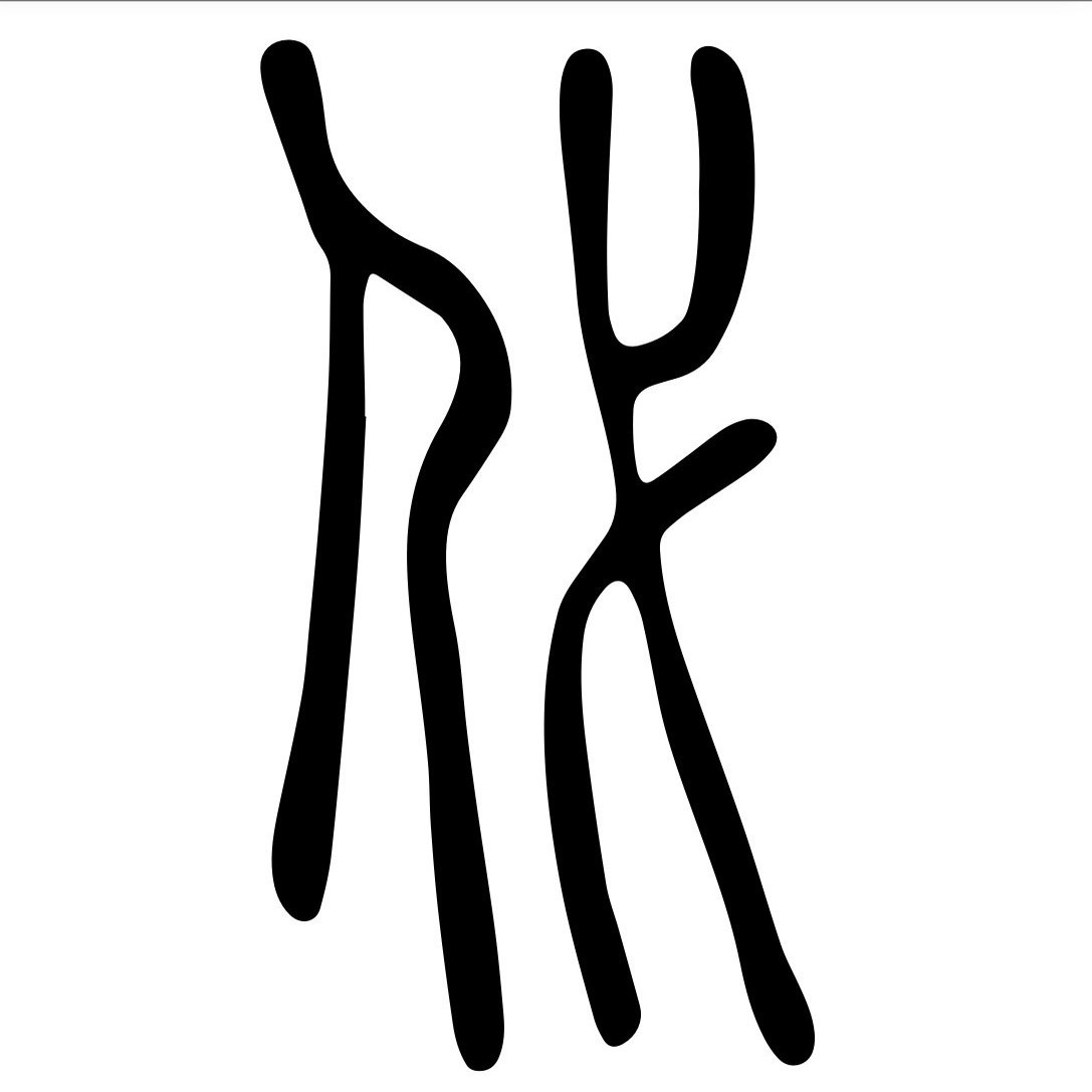 代 になんで人が入っているの かわる のややこしい意味から解放されよう Ku Note
