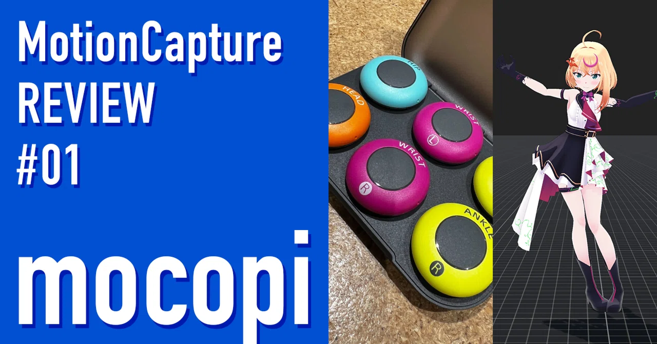 Mocopi モーションキャプチャー ソニー、モバイルモーションキャプチャー「mocopi」発売。小型・軽量な