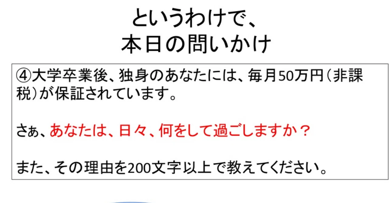 今質問してる方でしめきり 国会中継】国民民主党・参政党らが質問 衆院予算委員会 基本的質疑