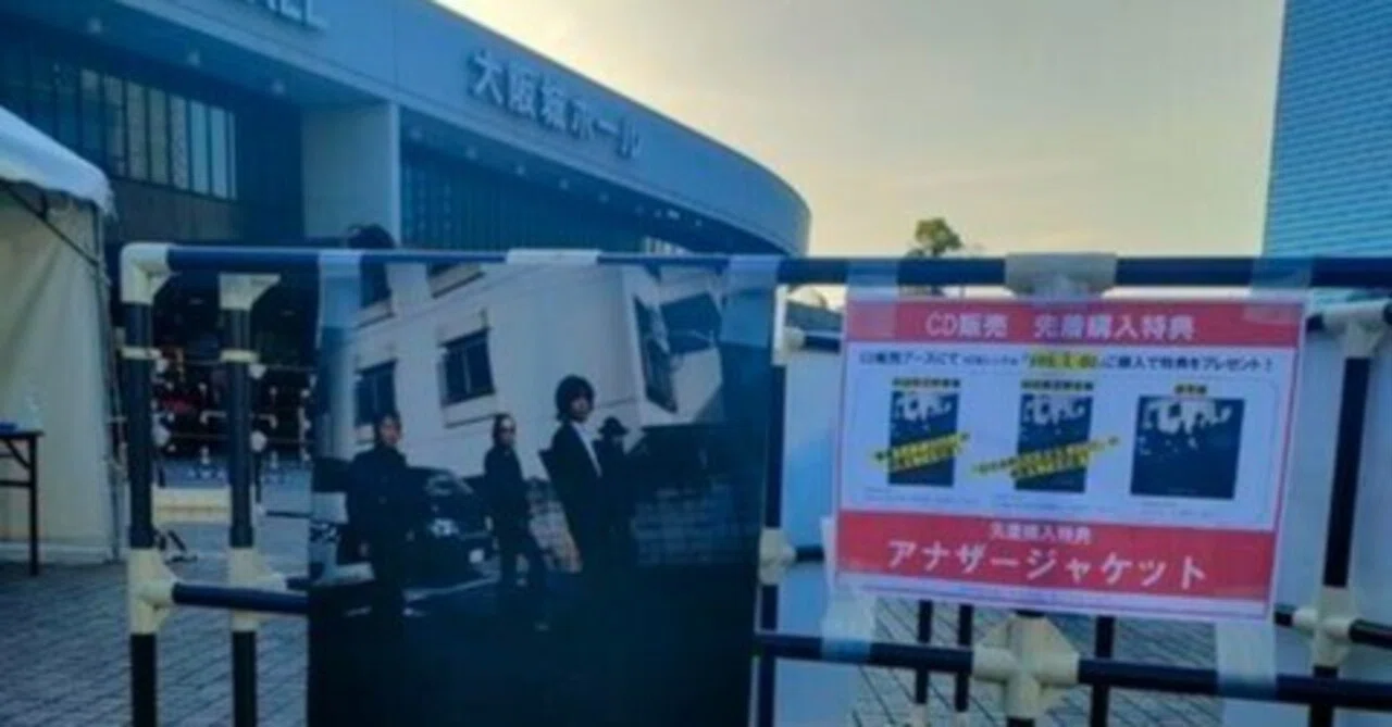 エレファントカシマシ バンドで戻ってきてくれた大阪城ホール｜ひい
