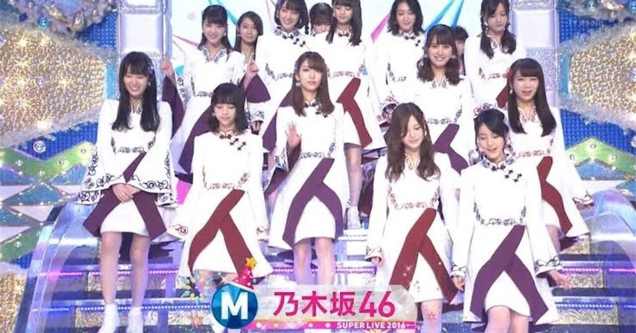 乃木坂46】 乃木坂46】