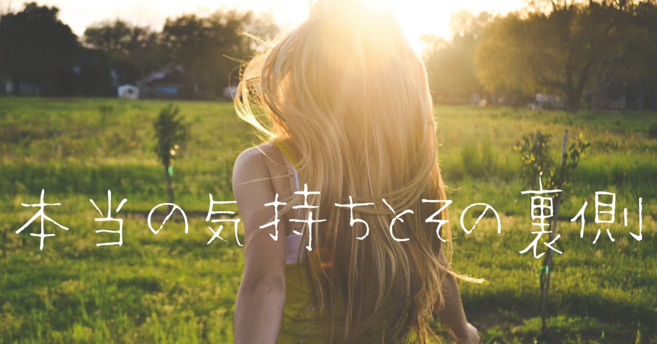 怒る