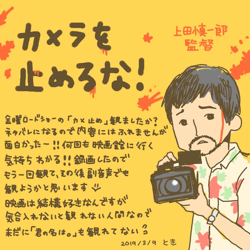 カメ止め絵 の新着タグ記事一覧 Note つくる つながる とどける
