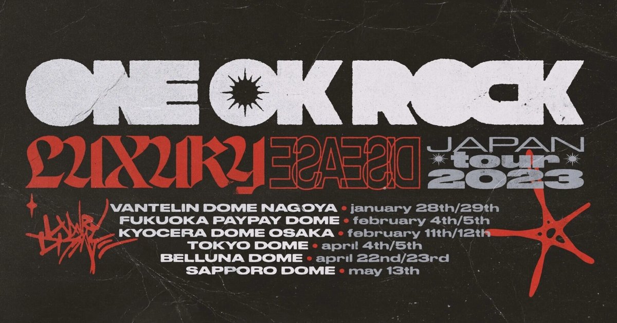 ワンオク　2023 Amazon.co.jp: ONE OK ROCK 2023 LUXURY DISEASE JAPAN TOUR