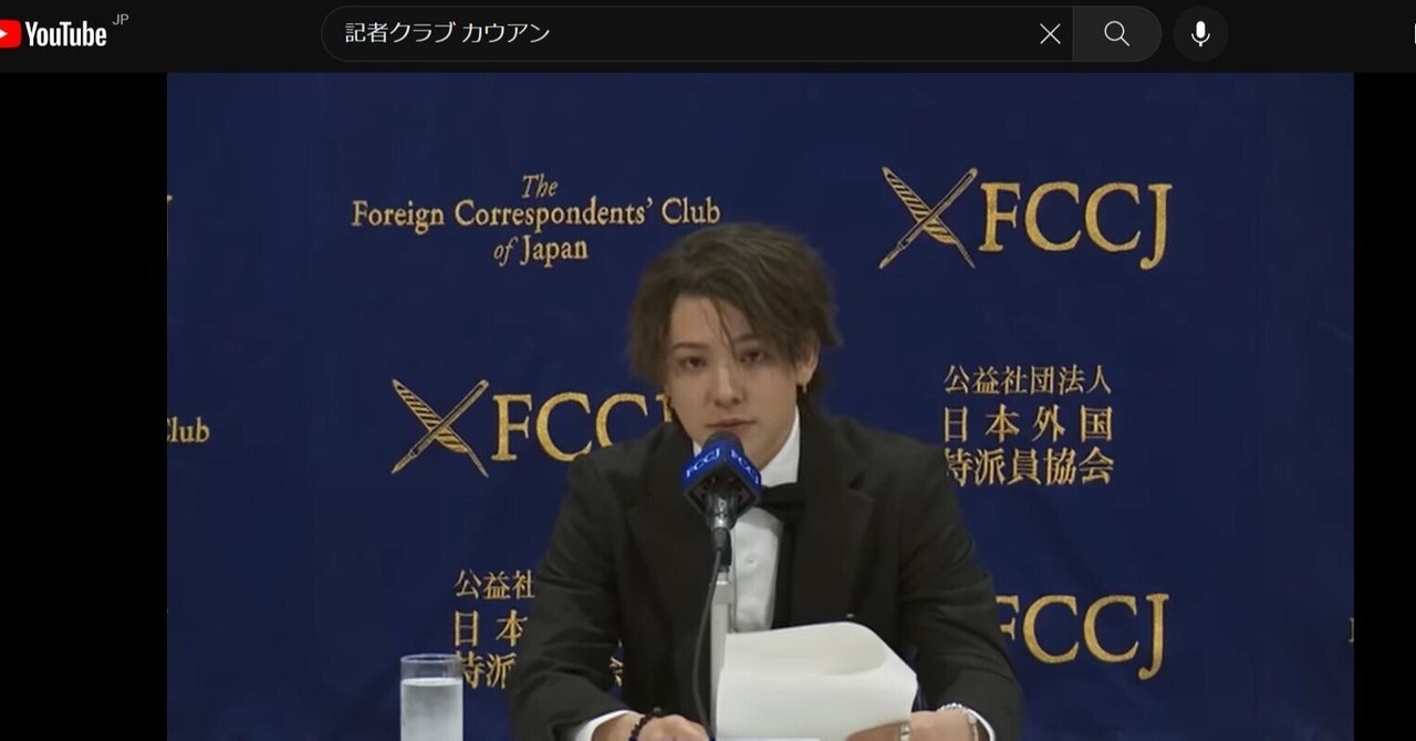 刑法及び刑事訴訟法の一部を改正する法律案」についての調査 刑法及び刑事訴訟法の一部を改正する法律案」についての調査
