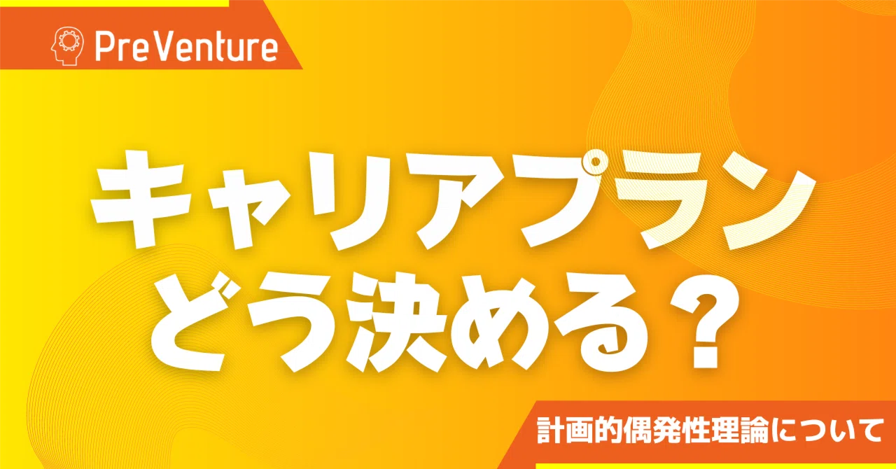 【必見】運を味方につける！予測不可能な現代で必要とされる引き寄せる力とは！！実践する上での5つのキーワードについてもご紹介 ...