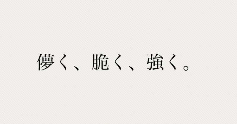 楽しさが消える前に。