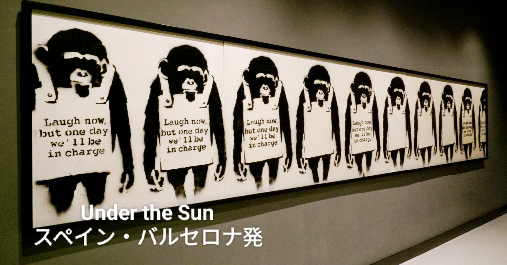 バンクシーモコミュージアム公式ポスターBANKSY