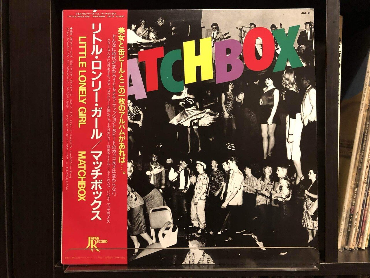 リトル・ロンリー・ガール／マッチボックス ('80)｜Takeshi Tada