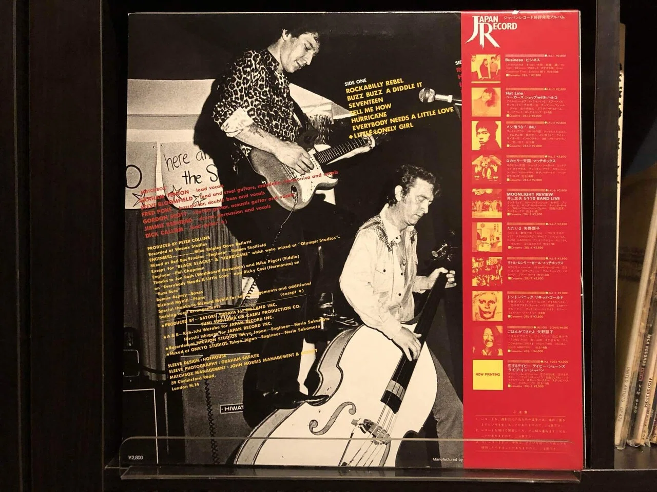 リトル・ロンリー・ガール／マッチボックス ('80)｜Takeshi Tada