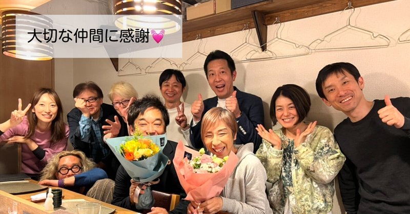 経営塾の仲間|ウッチー【内山徹】|note