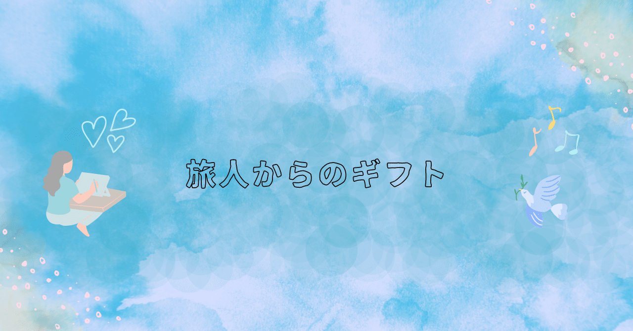 自己紹介、文化