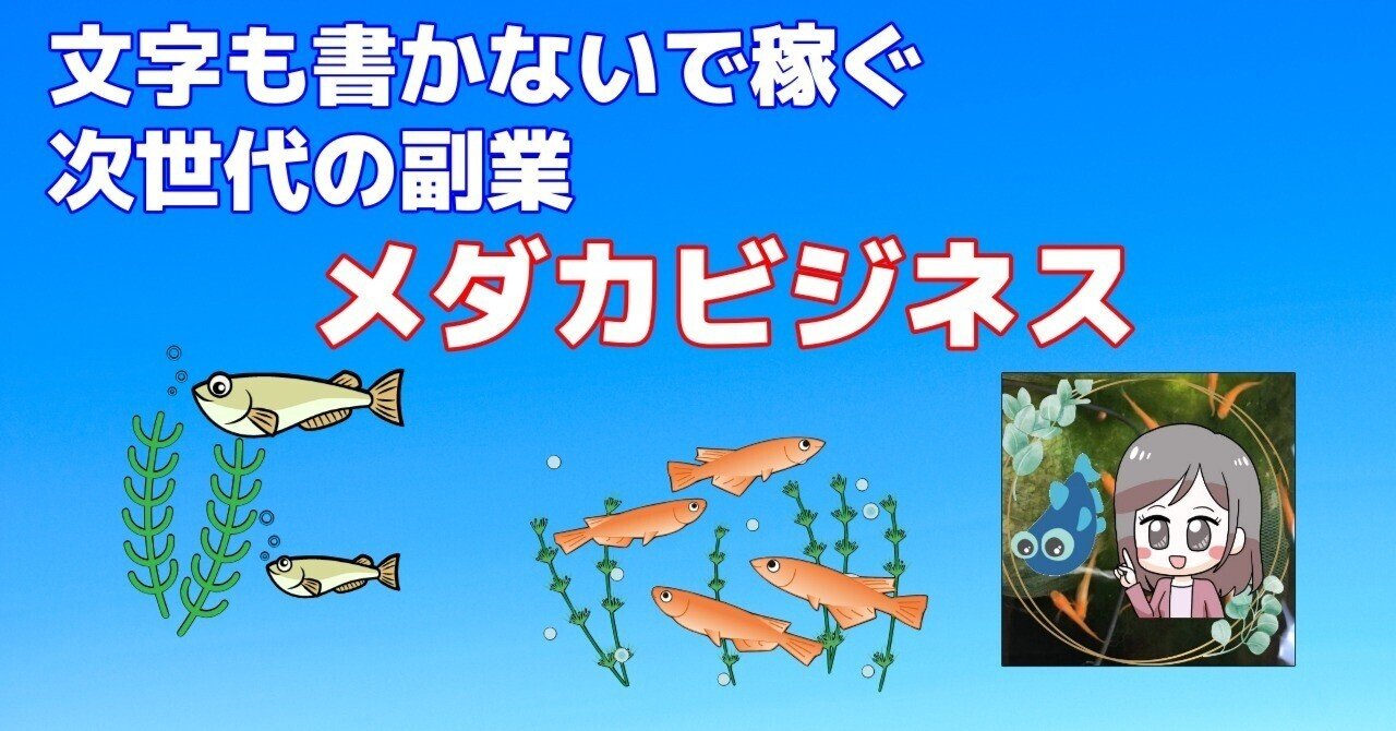 ネットでかんたん 繁殖ビジネス 副業マニュアル