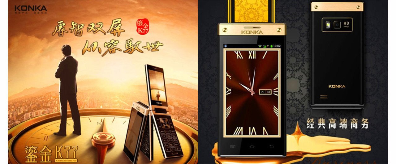 ＊匿名配送＊きこえるホン K-phone TCL FLIP – Kosher Cell Inc