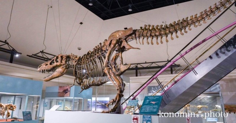 【神流町恐竜センター】恐竜好きが集まる群馬の秘境