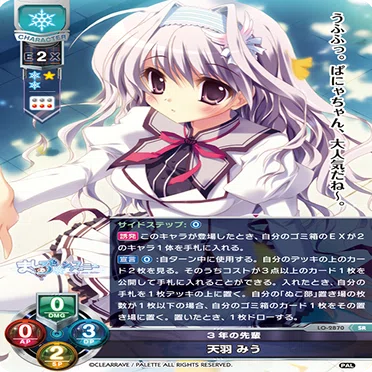 Lycee バーン雪のすすめ｜ホーユー
