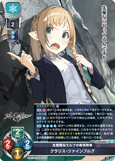 くぅ様専用 lycee リセ 雪セット その他