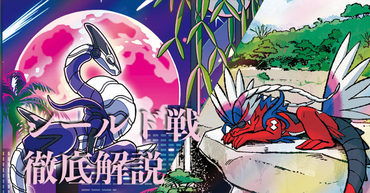 ポケモンカード ポケカ 闘タイプ 15 マクノシタ ハリテヤマ 他