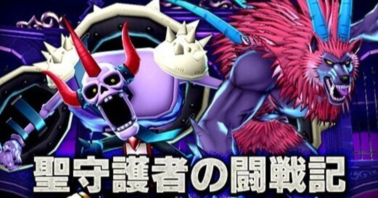 レギルラッゾ＆ローガストⅣ ゾンビ構成（魔法戦士編）｜メルティー