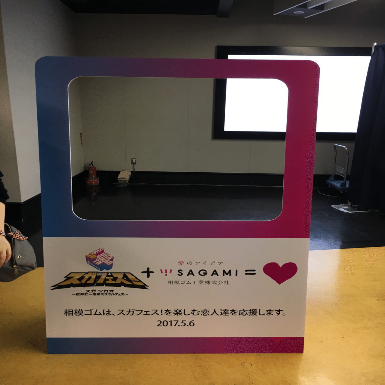 スガフェス!スガシカオ～20年に一度のミラクルフェス～／フェス(怒髪天