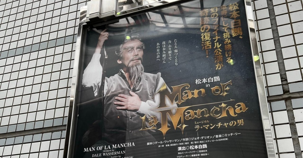 カーキ×インディゴ ラ・マンチャの男4月15日土曜 - 通販