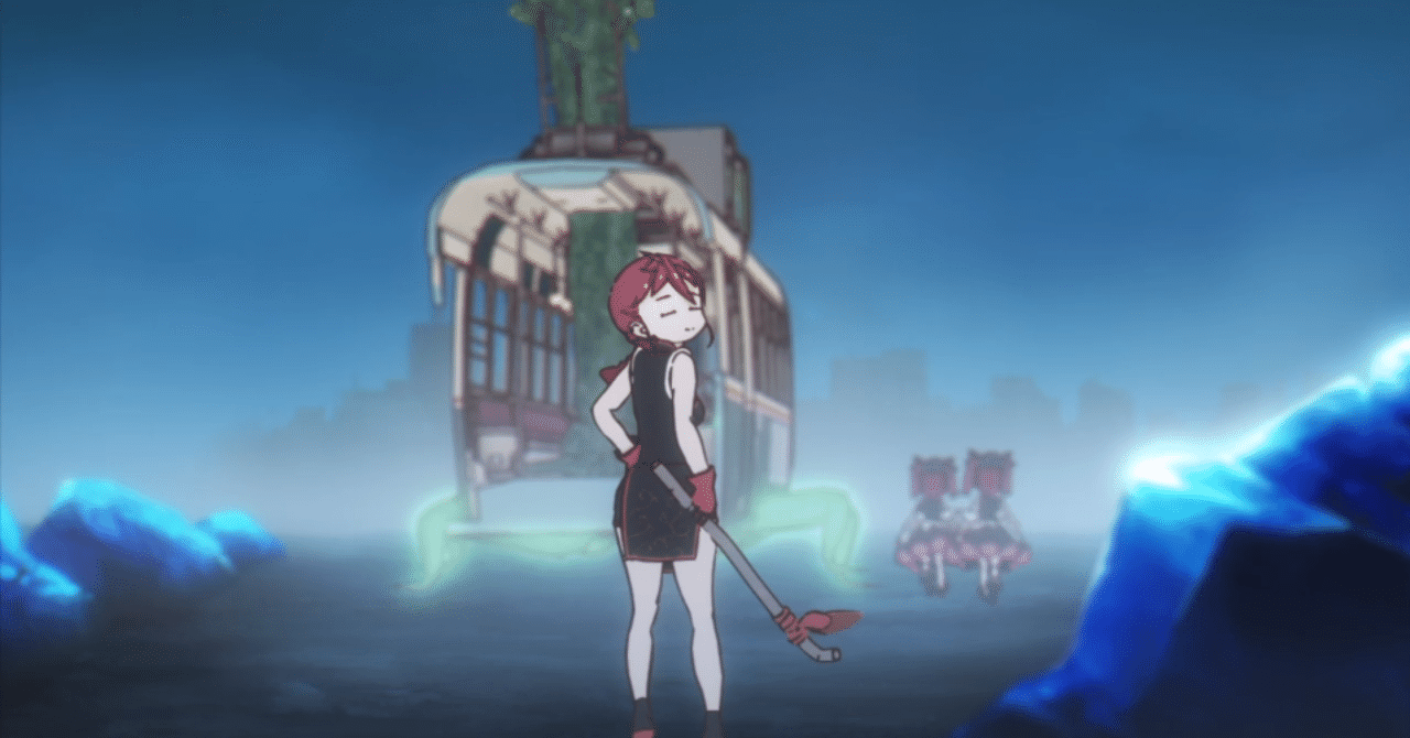 ケムリクサ 第９話 感想１ ラストシーンの 叙述トリック 的な部分がめっさ気になる スロース Note
